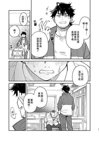 第30頁圖