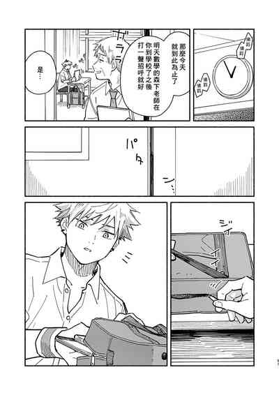 第50頁圖