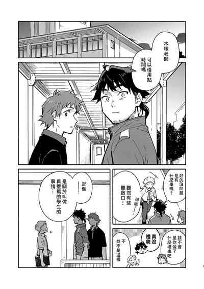 第6頁圖