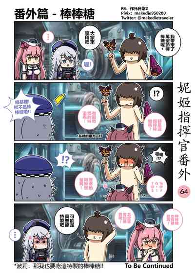 第70頁圖