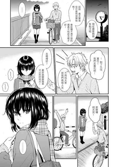 第130页图