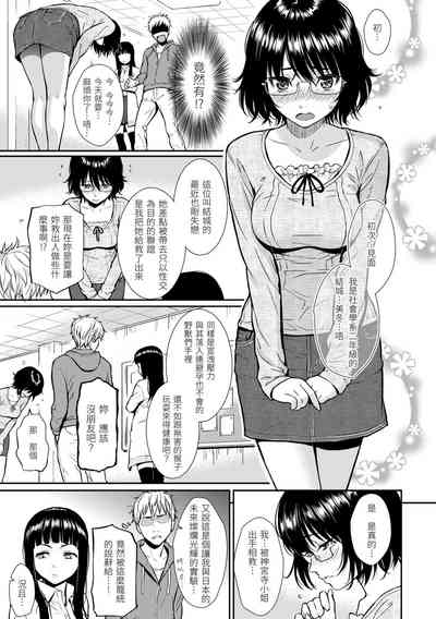 第86页图