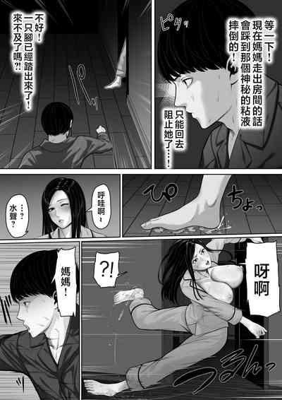 第30頁圖