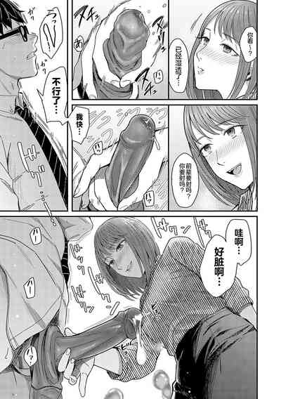 第106页图