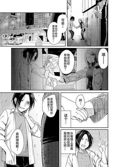 第10页图