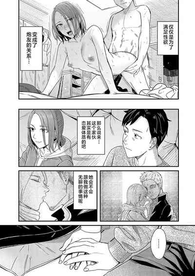 第166页图