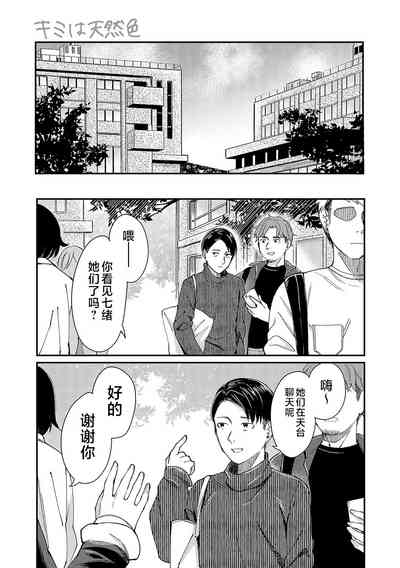 第190页图