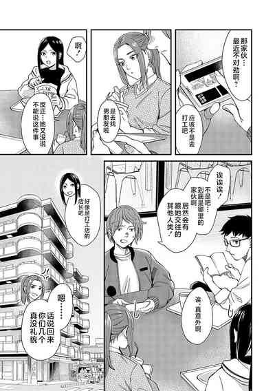 第194页图