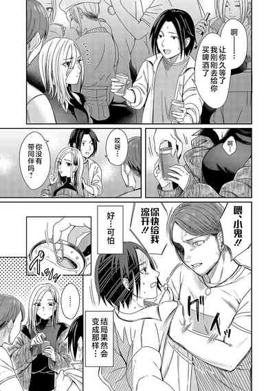 第6页图
