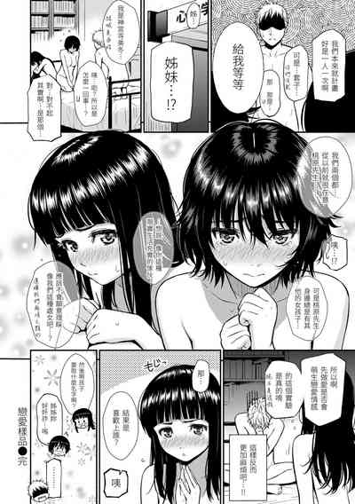 第106页图
