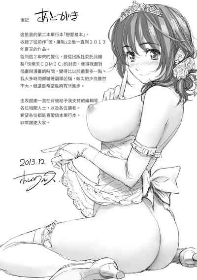 第206页图