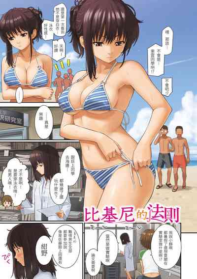 第6页图