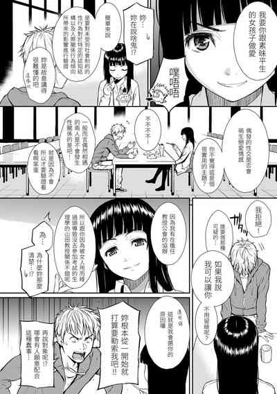 第86页图