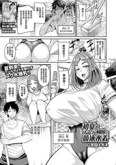 第2頁圖