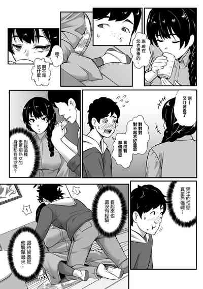 第10頁圖