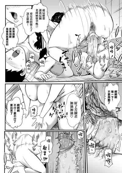 第18頁圖