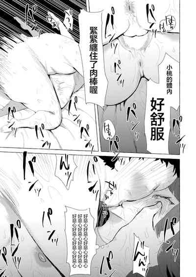 第18頁圖