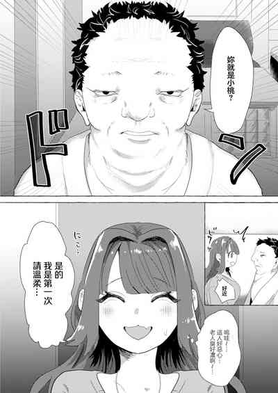 第6頁圖