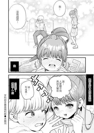 第30頁圖