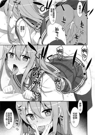 第6頁圖