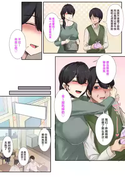 第10頁圖