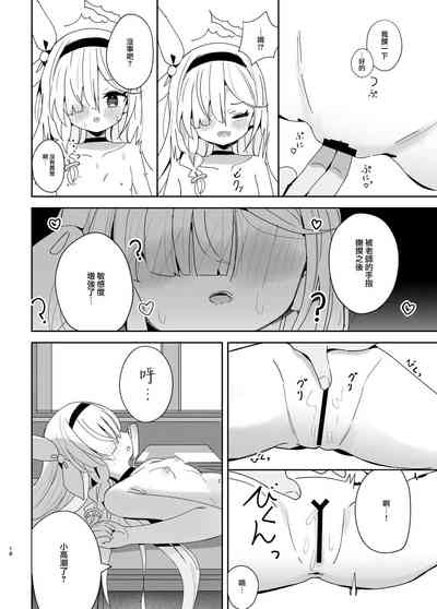 第18頁圖