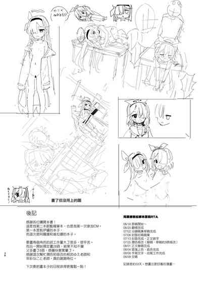 第38頁圖