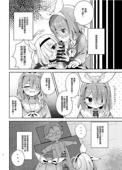 第6頁圖