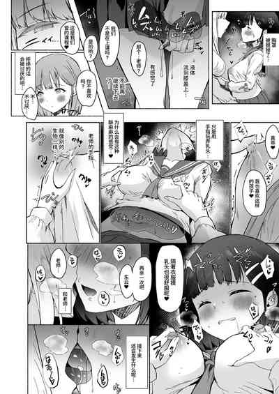 第6頁圖