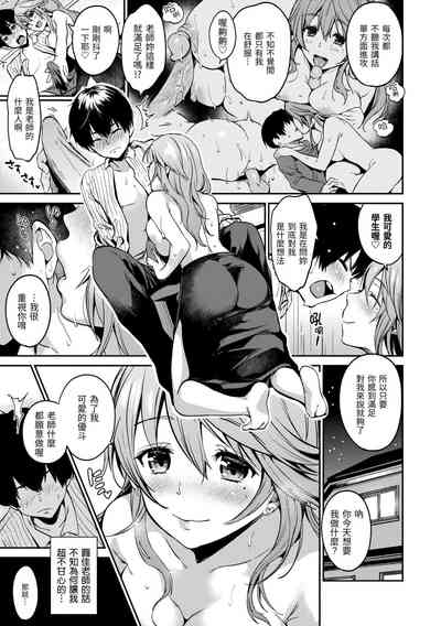 第10頁圖