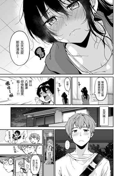 第154頁圖