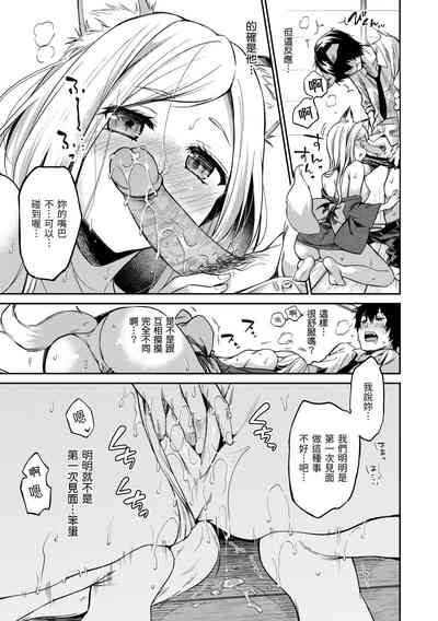 第178頁圖