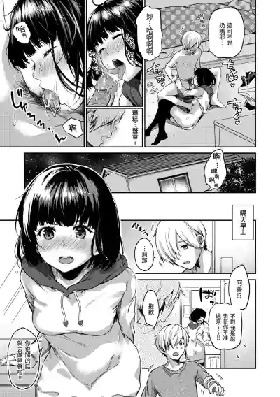 第78頁圖