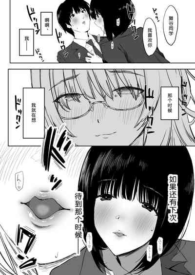第26页图