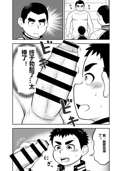 第10頁圖