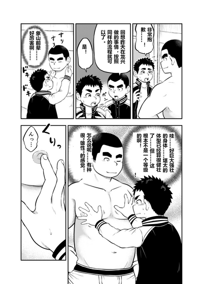 第6頁圖