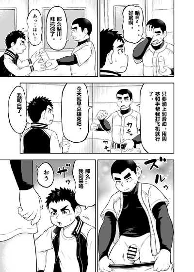 第10页图