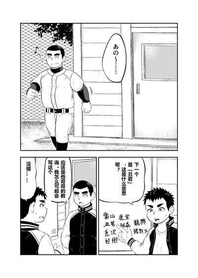 第2页图