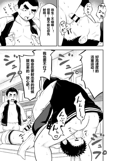 第10頁圖
