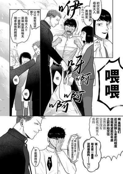 第114頁圖