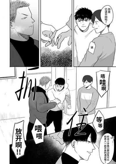 第38頁圖