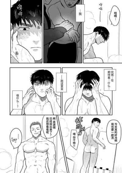 第50頁圖