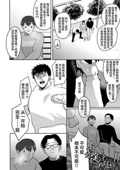 第70頁圖