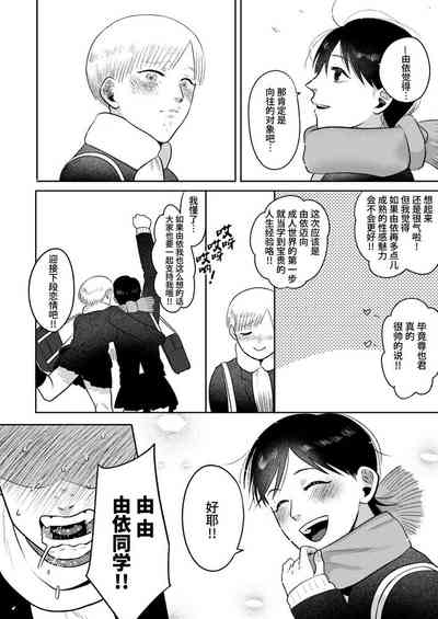 第94頁圖