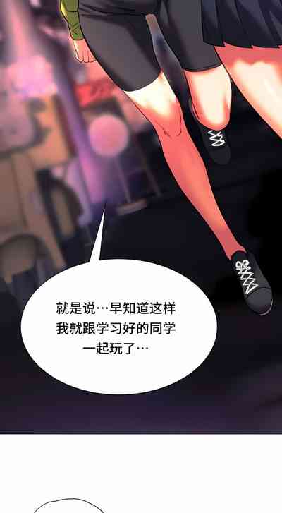 第238頁圖