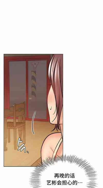 第238頁圖