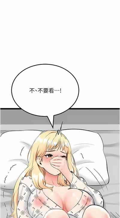 第130頁圖
