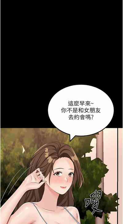 第182頁圖