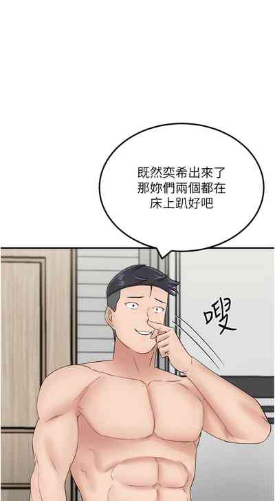 第258頁圖