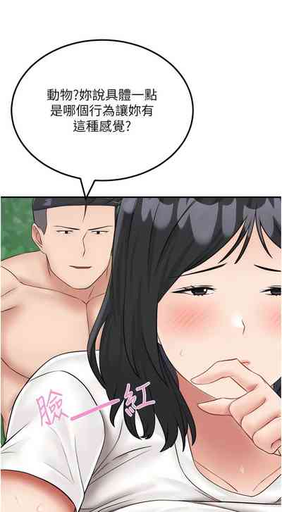 第286頁圖
